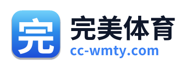完美体育